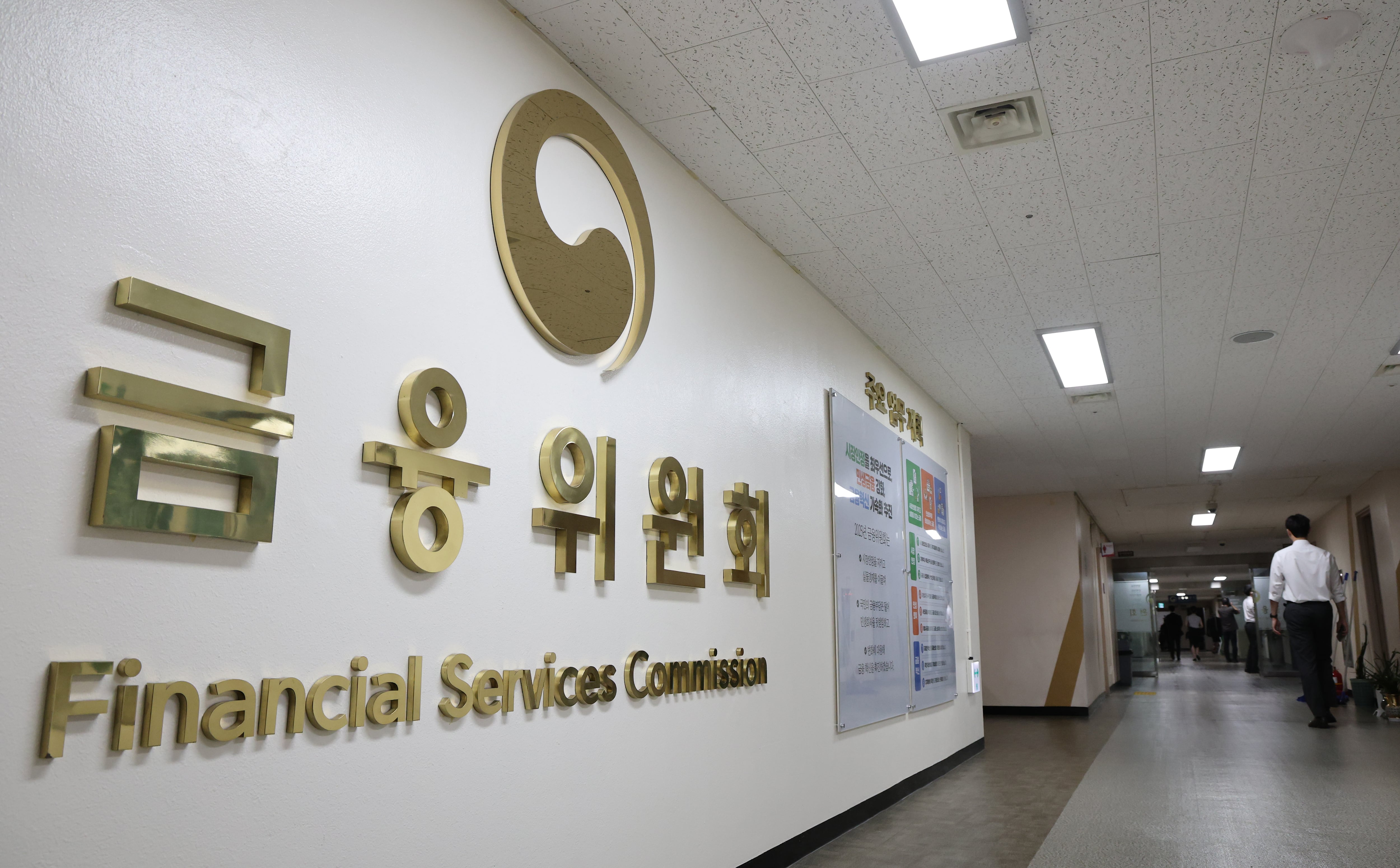 은행&middot;보험 자본규제 완화로 100조 원 자금 공급! 기업 대출과 인프라 투자 숨통 트인다