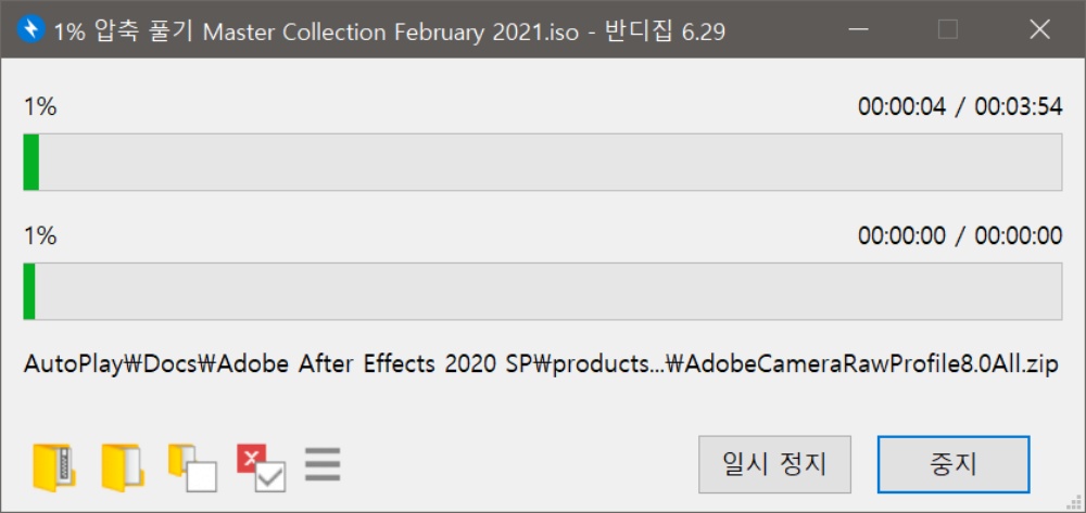 어도비 마스터 콜렉션 2021