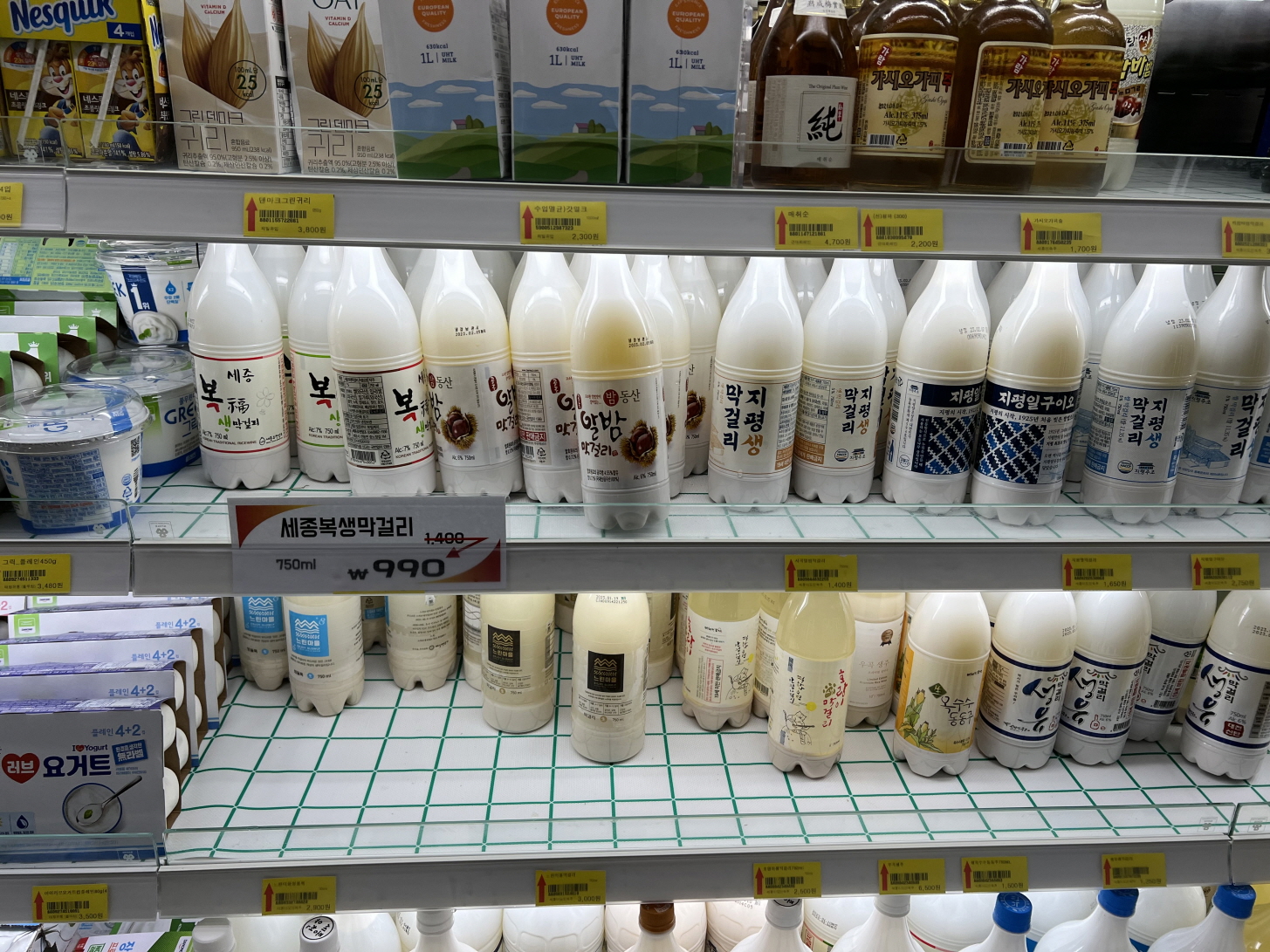 마켓세종