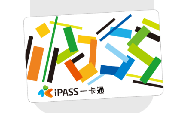 대만 여행지원금