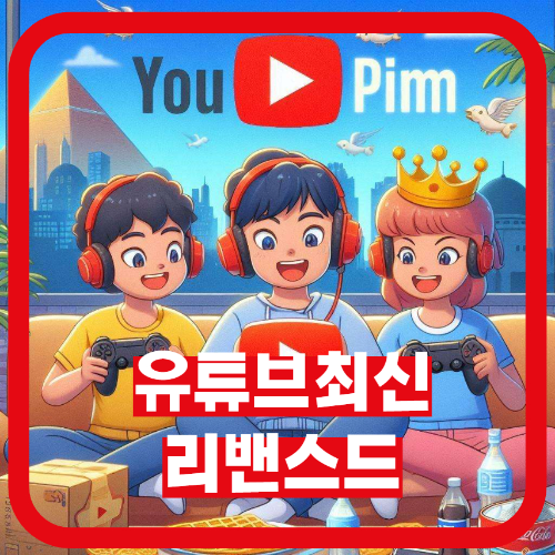 youtu8be