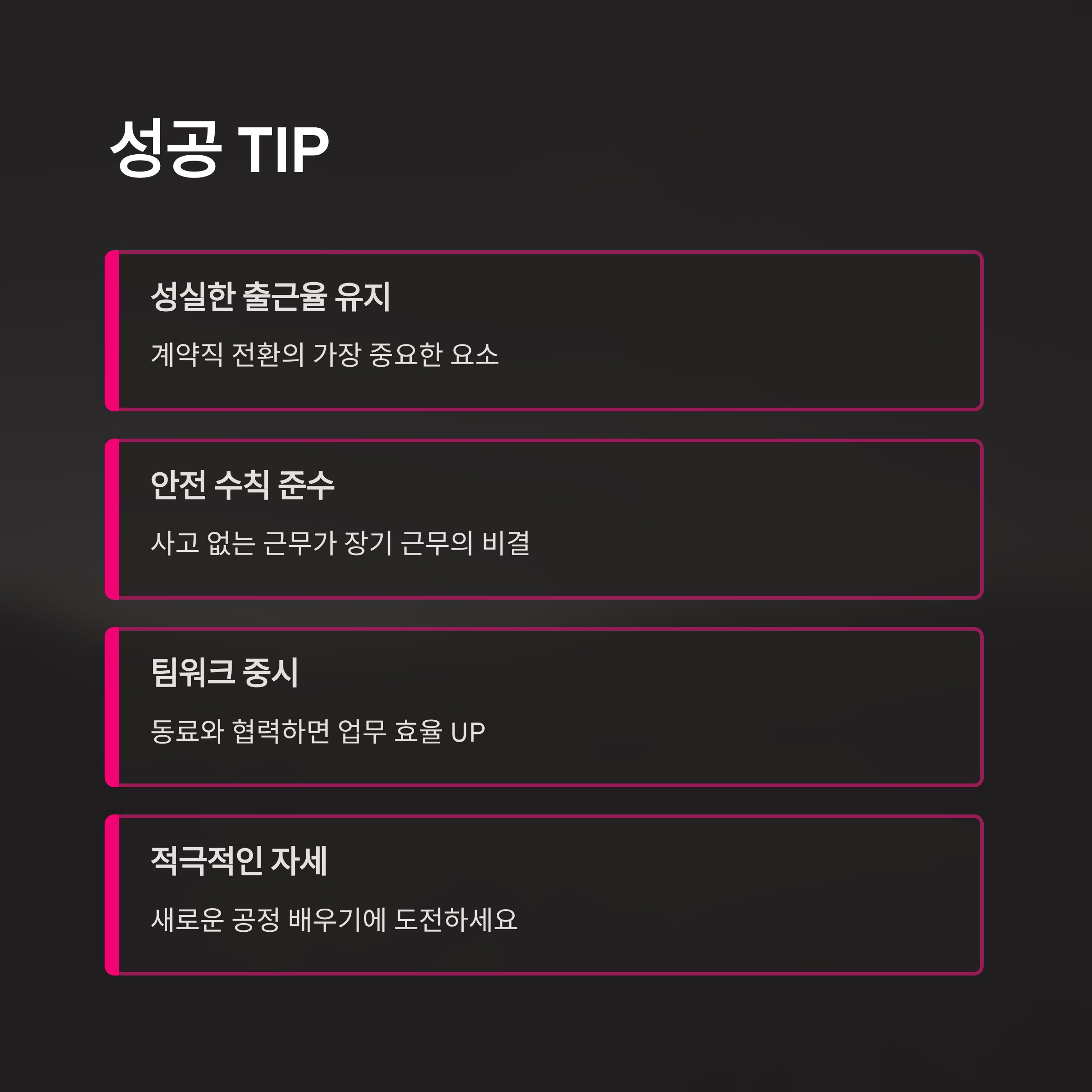 쿠팡 전라광주 3센터