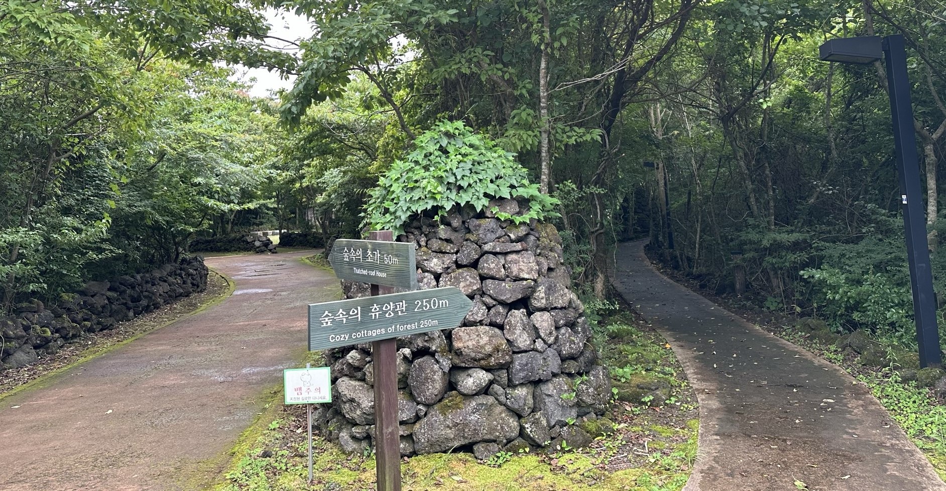 숙박동 입구