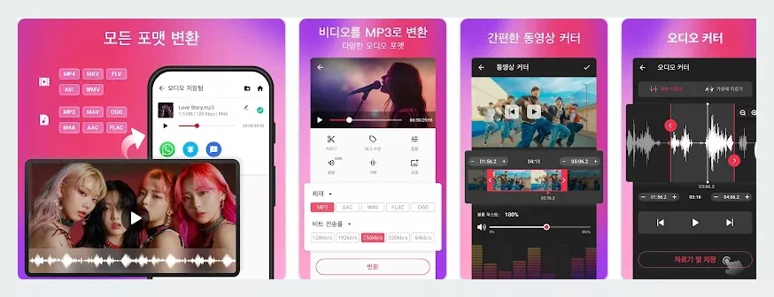 클립다운 앱