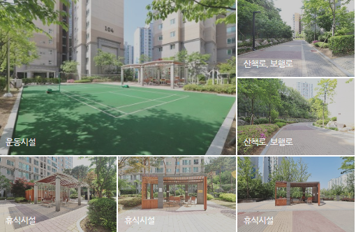 꿈의숲롯데캐슬
