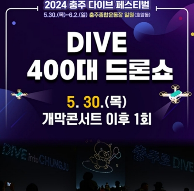 5월30일-2