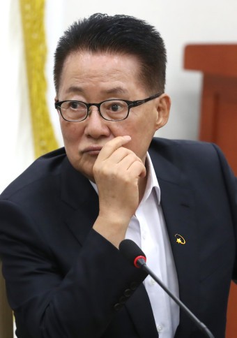 박지원 국회의원