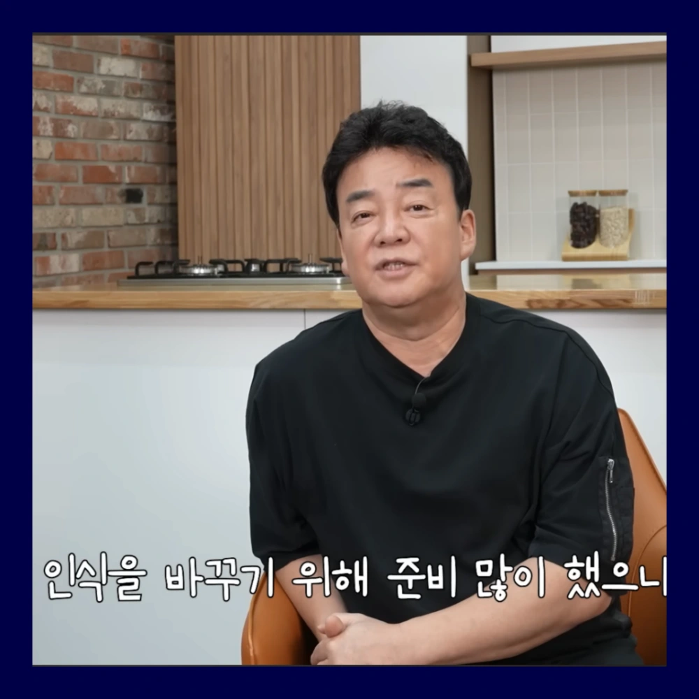 백종원-축제-사과