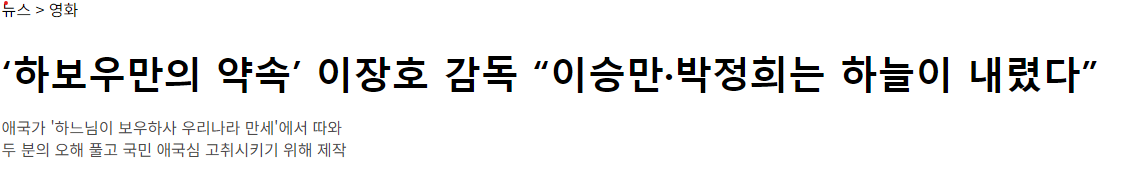하우보만의 내용