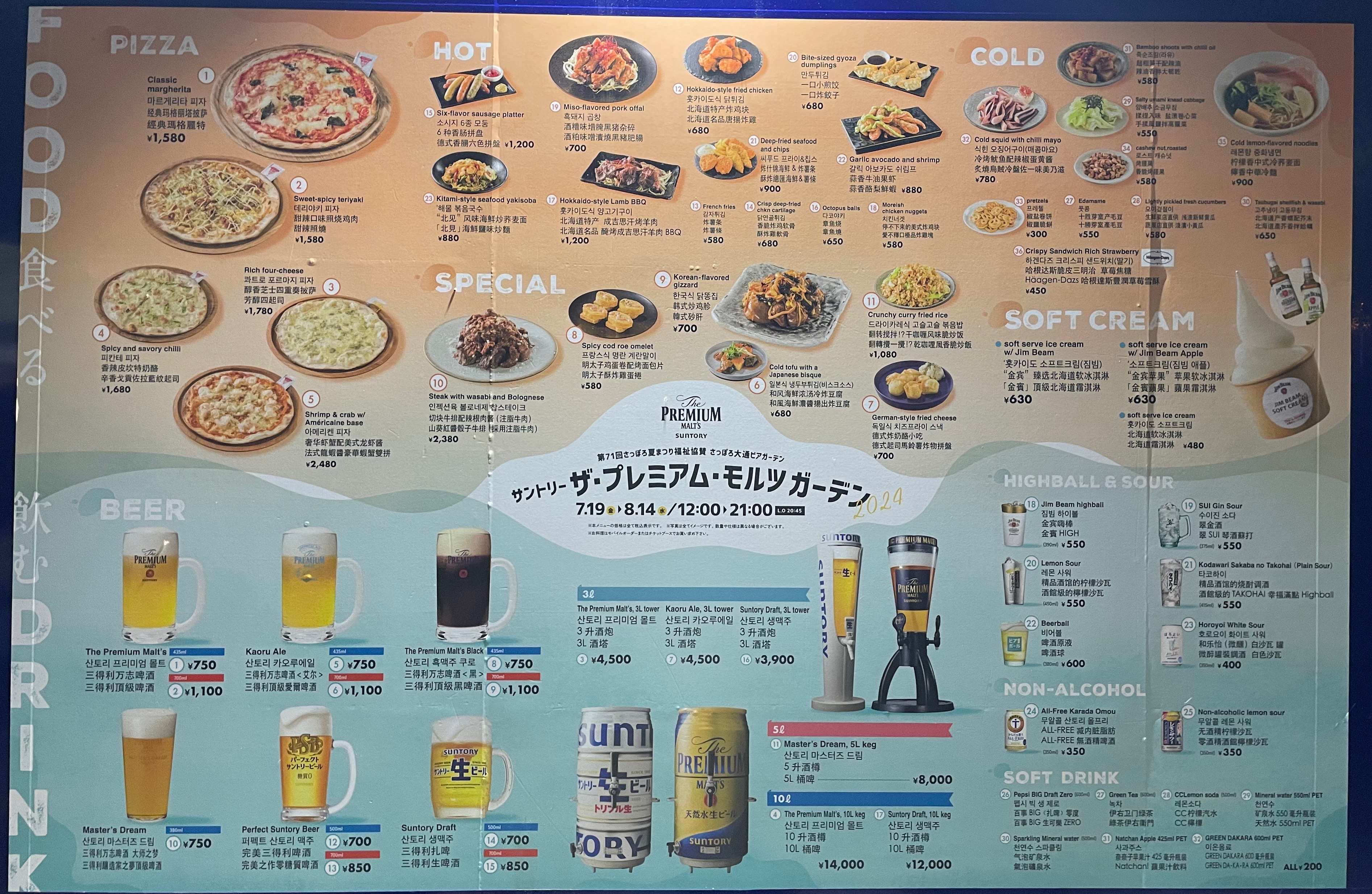 beerfestival14