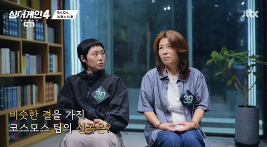 싱어게인4 39호 가수 김도연