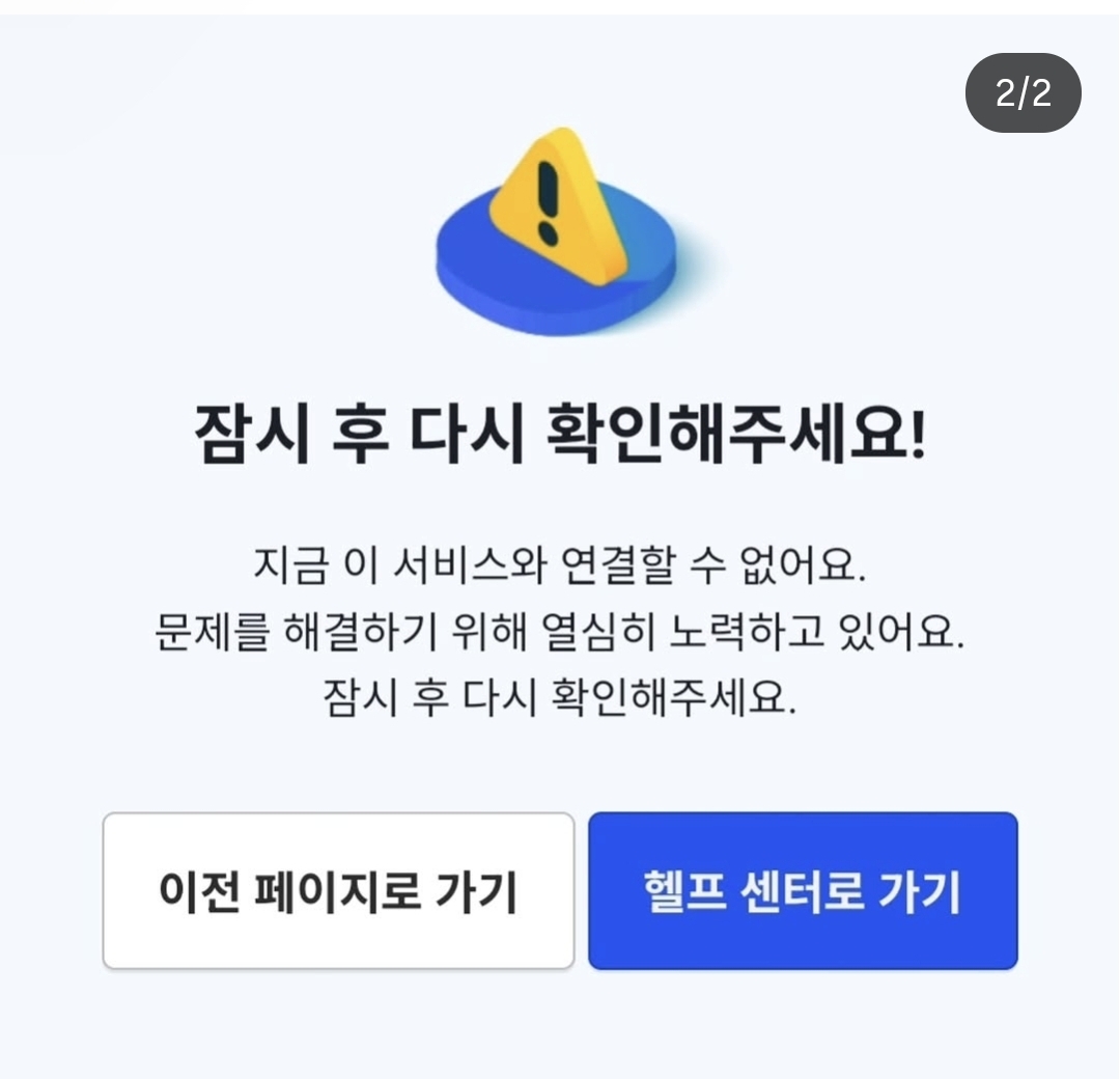 마라톤 준비, 마라톤접수