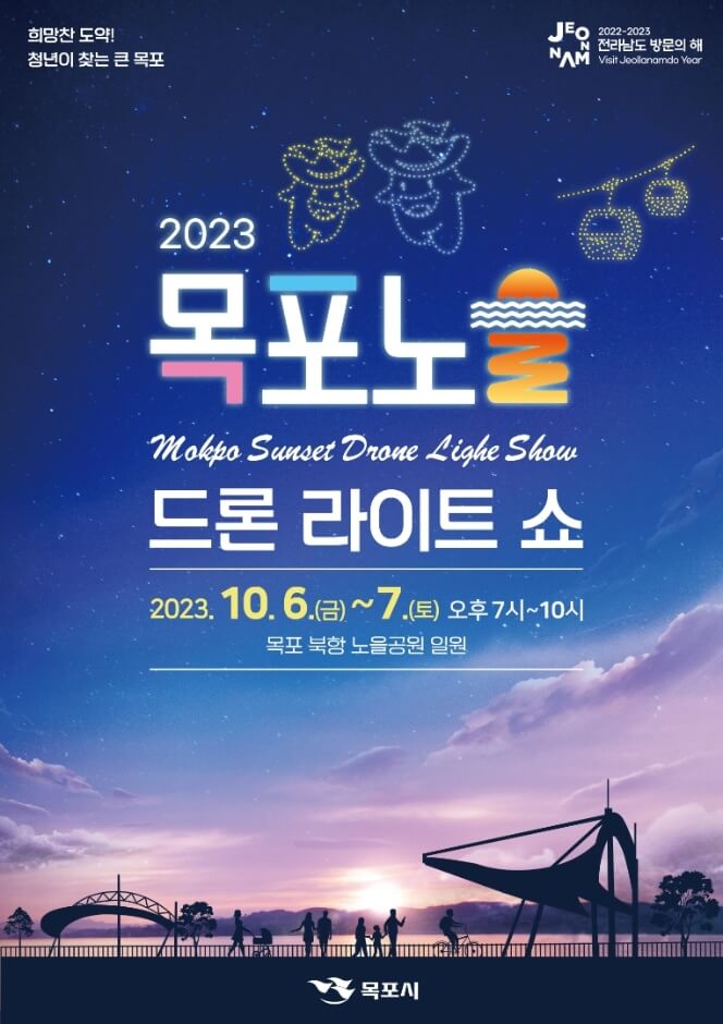 10월 축제 가볼만한 곳