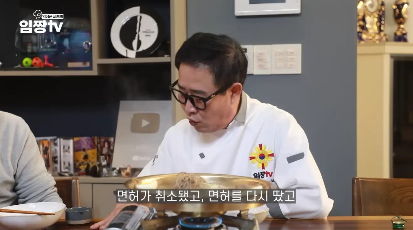 흑백요리사2 임성근 음주운전 3회 적발 (+4회 형사처벌 임짱TV)