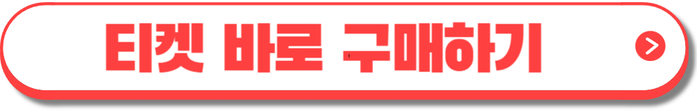 부산 원아시아 페스티벌 -4