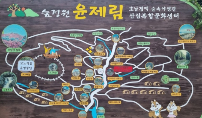 보성 윤제림(성림원)