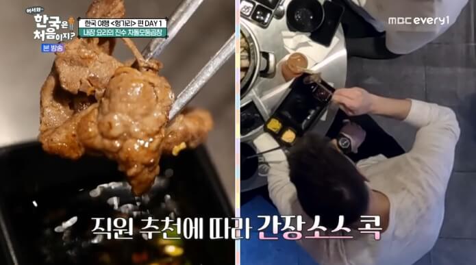 차돌박이