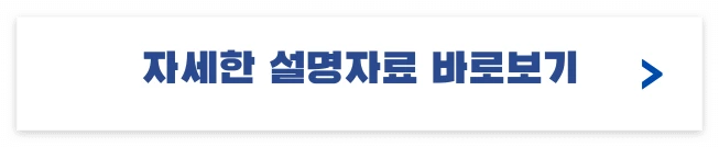 생애최초 보금자리론 출시 LTV 80% 적용