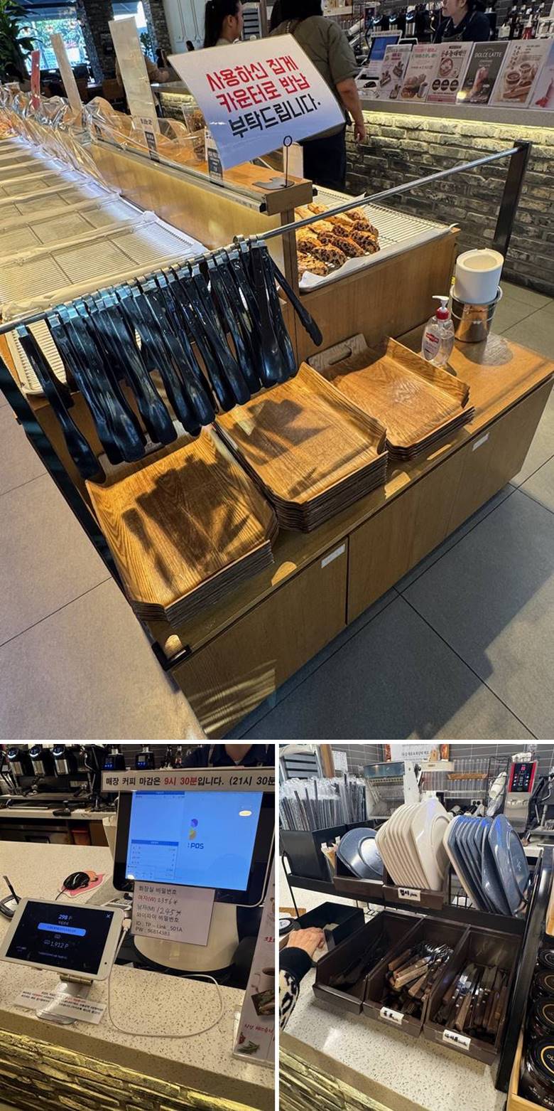 베이커리 담는 쟁반 및 접시와 식기류