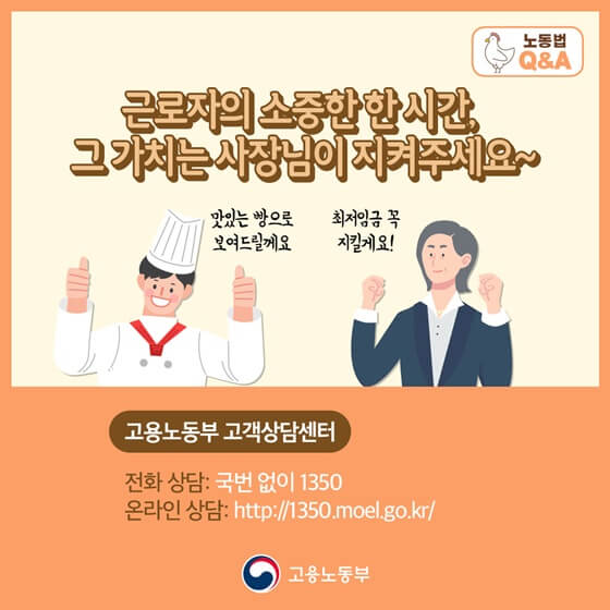 질의문답 4