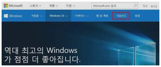 윈도우 무비메이커 다운로드