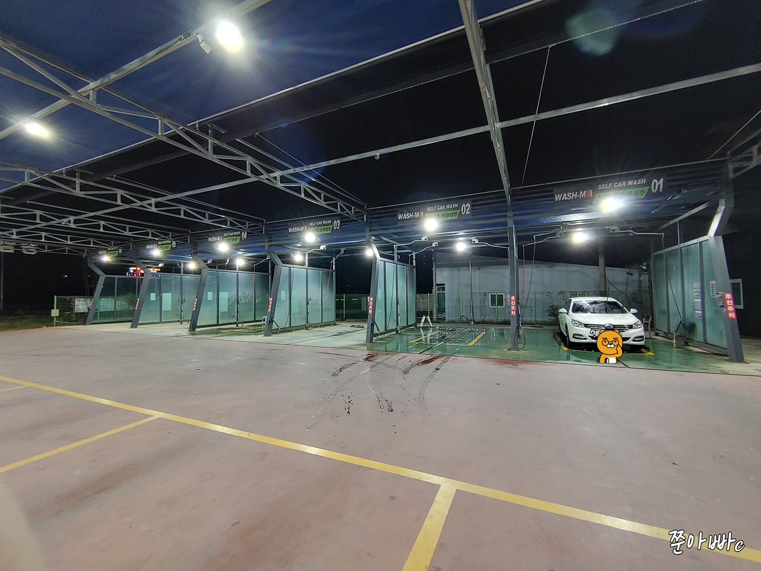 천안 하부세차장 송남타운 세차장 세차 부스
