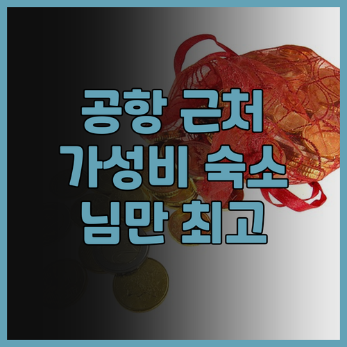 그랜드 차이야프루크 님만 치앙마이 공..