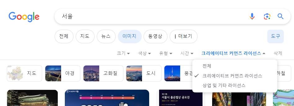 구글이미지