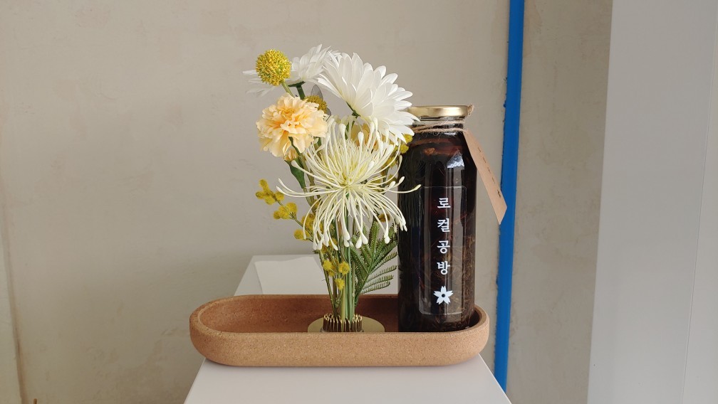 공주에서 가 볼만한 곳 '로컬공방'