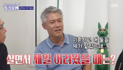 박호산