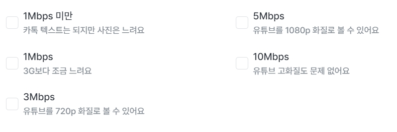 알뜰폰 요금제 비교6