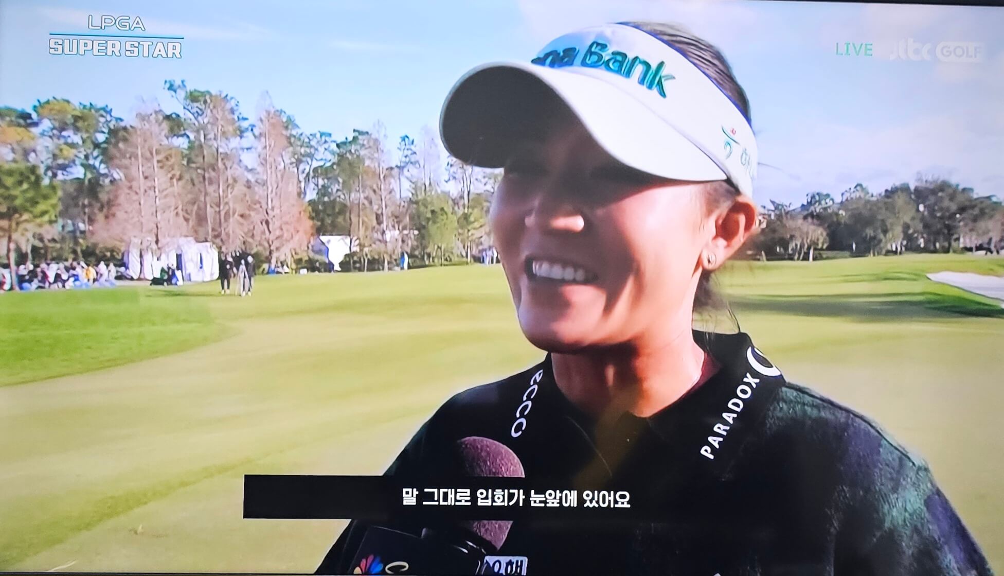 2024 개막전 힐튼 그랜드 베케이션스 토너먼트 오브 챔피언스 우승 후 인터뷰 리디아고