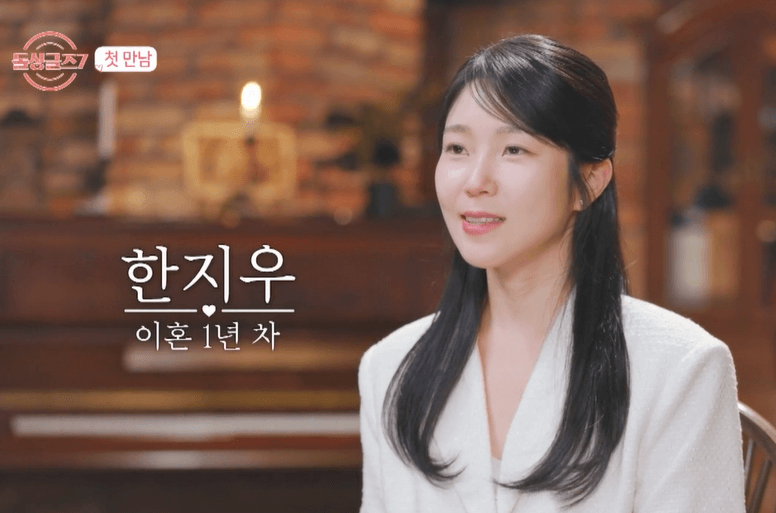 한지우