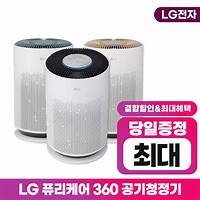LG 퓨리케어 360˚ 공기청정기 Hit 15평 (AS153 HWFS) 관련이미지