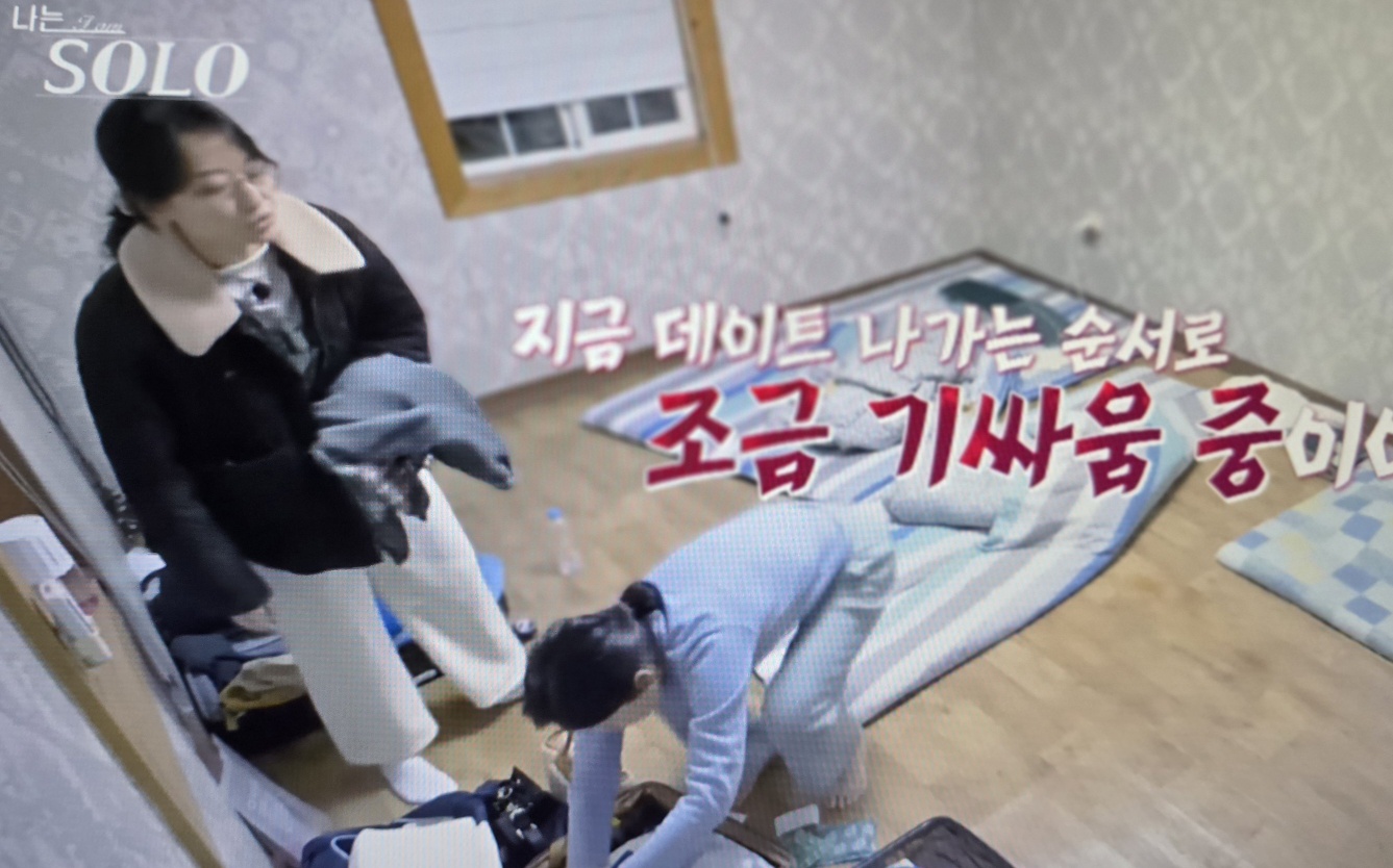 나는 솔로다 25기 이미지 사진