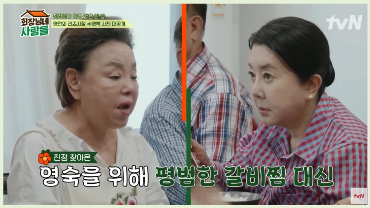 김수미-별세-이유