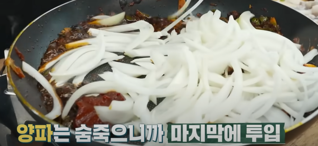 편스토랑 류수영 오징어볶음 조리 시작18