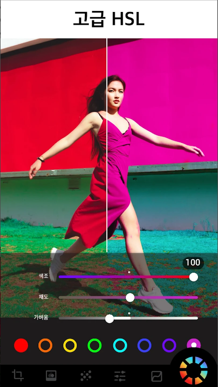 사진보정 &amp; 사진편집어플, Lumii, 초보자도 쉽게 사용할 수 있는 사진 편집 앱, 무료로 제공되는 강력한 사진 편집 도구