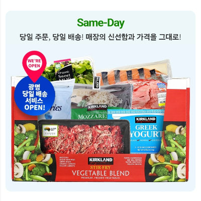 코스트코연회비인상