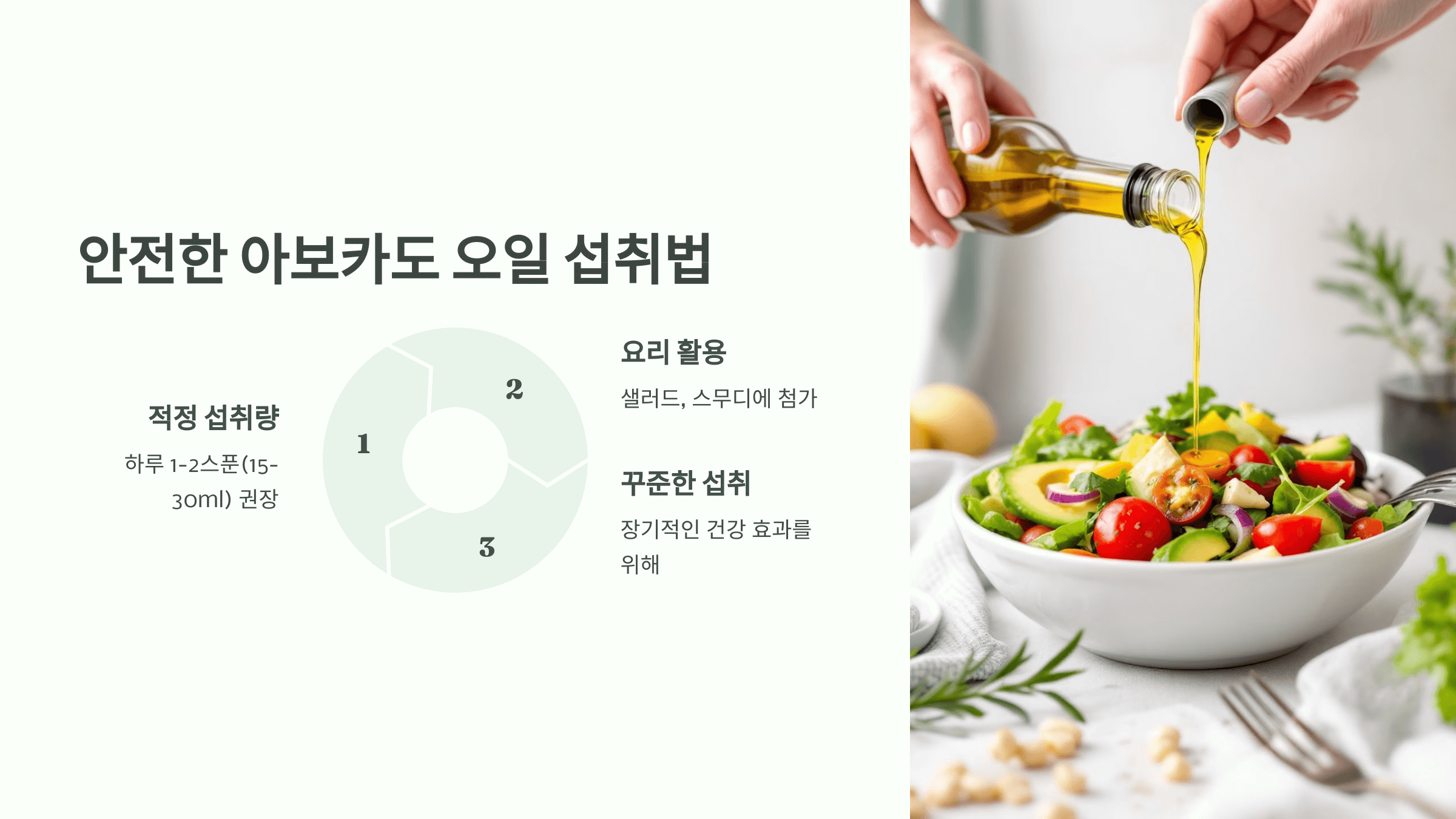 아보카도 오일 사진입니다.