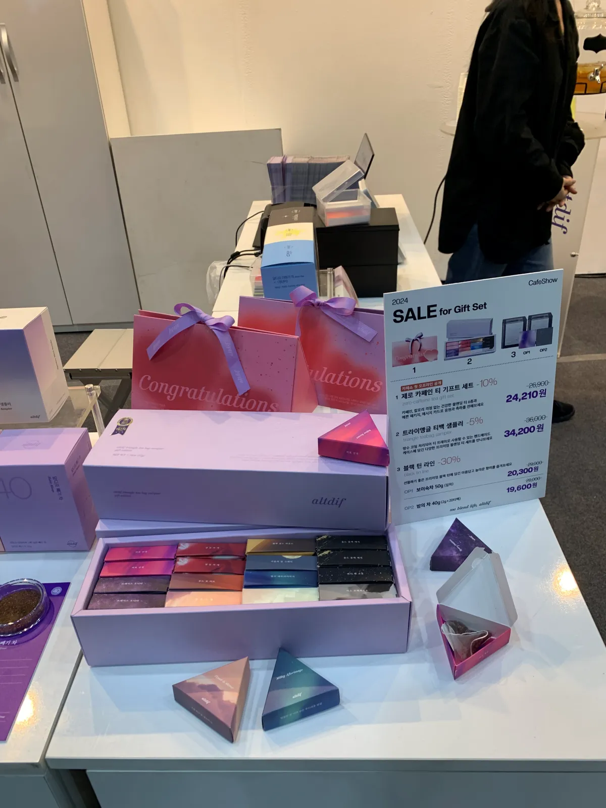 알디프-시그니쳐브랜딩차-패키징