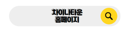 싱가포르 신혼여행