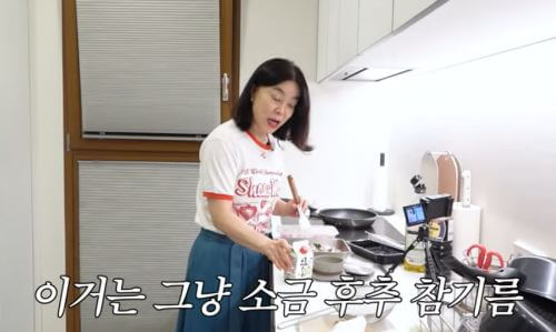 최화정 소스 