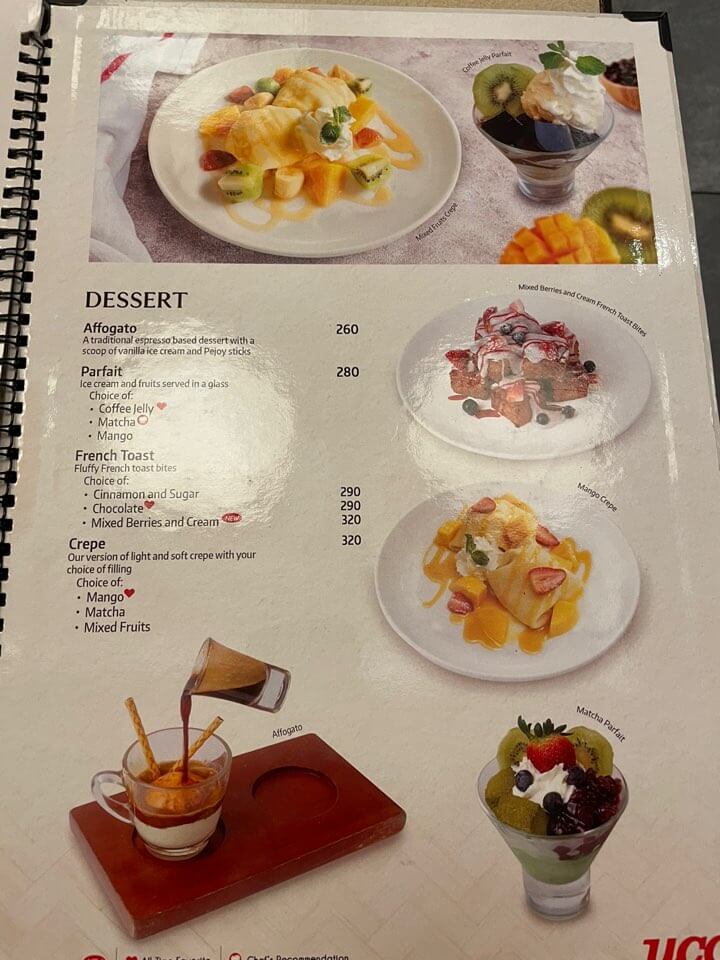 세부-ucc-카페-디저트
