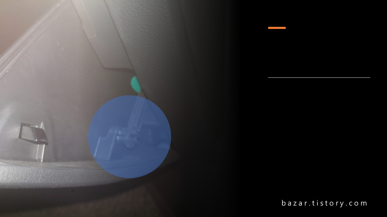 셀토스 에어컨필터 교체를 위해 지지대 벗기기