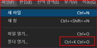 폴더 열기 1