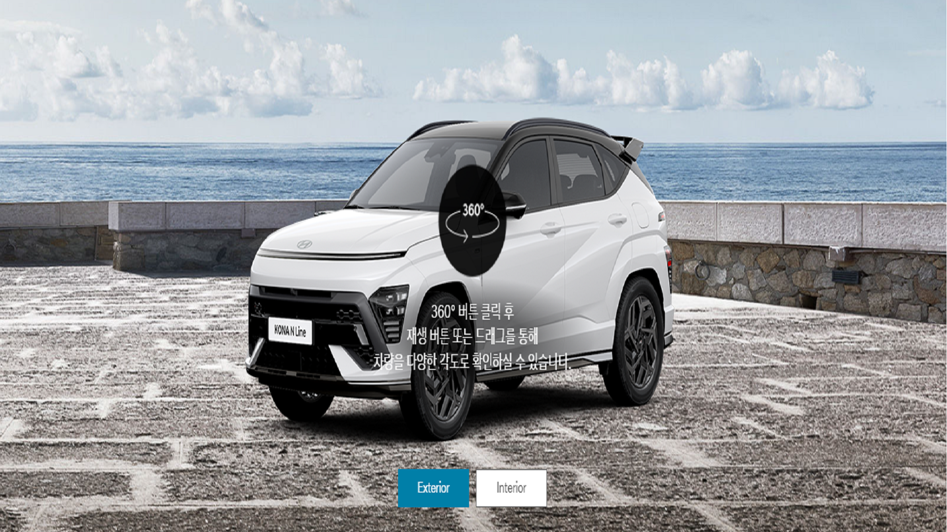 아틀라스 화이트 어비스 블랙 펄