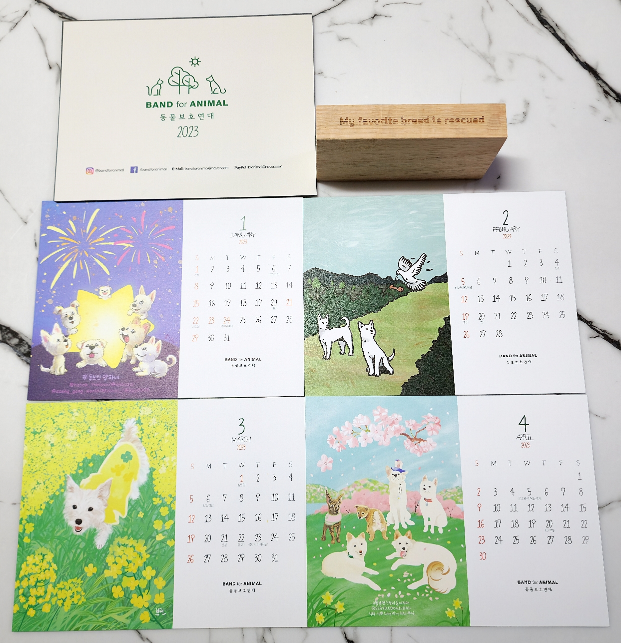 1월~4월-양면형-캘린더