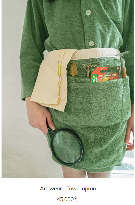 &ldquo;육아 필수템 얼쓰빕, 품절 이유는? 빕켓팅 성공법부터 인기 색상까지 전부 알려드림&rdquo;