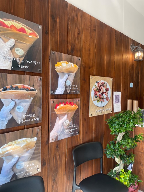 포항 양덕 오크레페